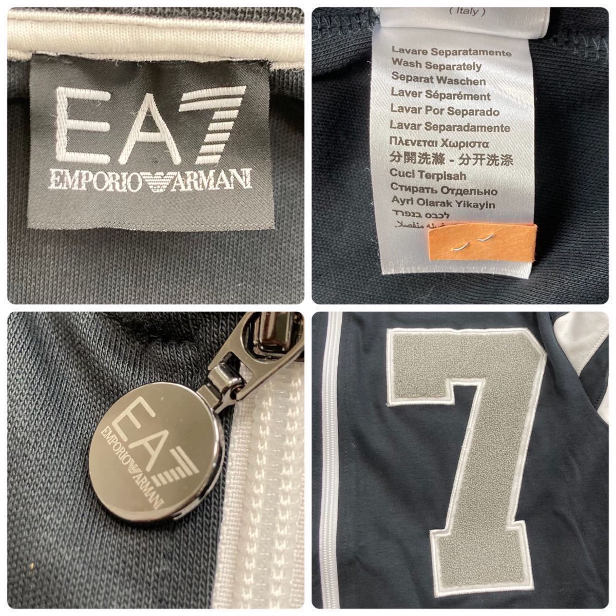 エンポリオアルマーニ【極美品】EMPORIO ARMANI ブルゾン ジップアップ 