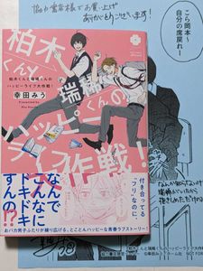 幸田みうの値段と価格推移は 30件の売買情報を集計した幸田みうの価格や価値の推移データを公開