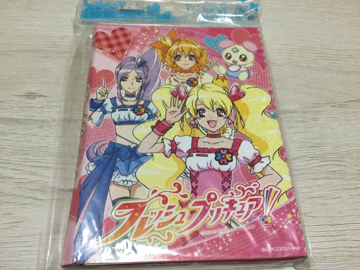 フレッシュ プリキュア たっぷりメモセット(プリキュアシリーズ)｜売買
