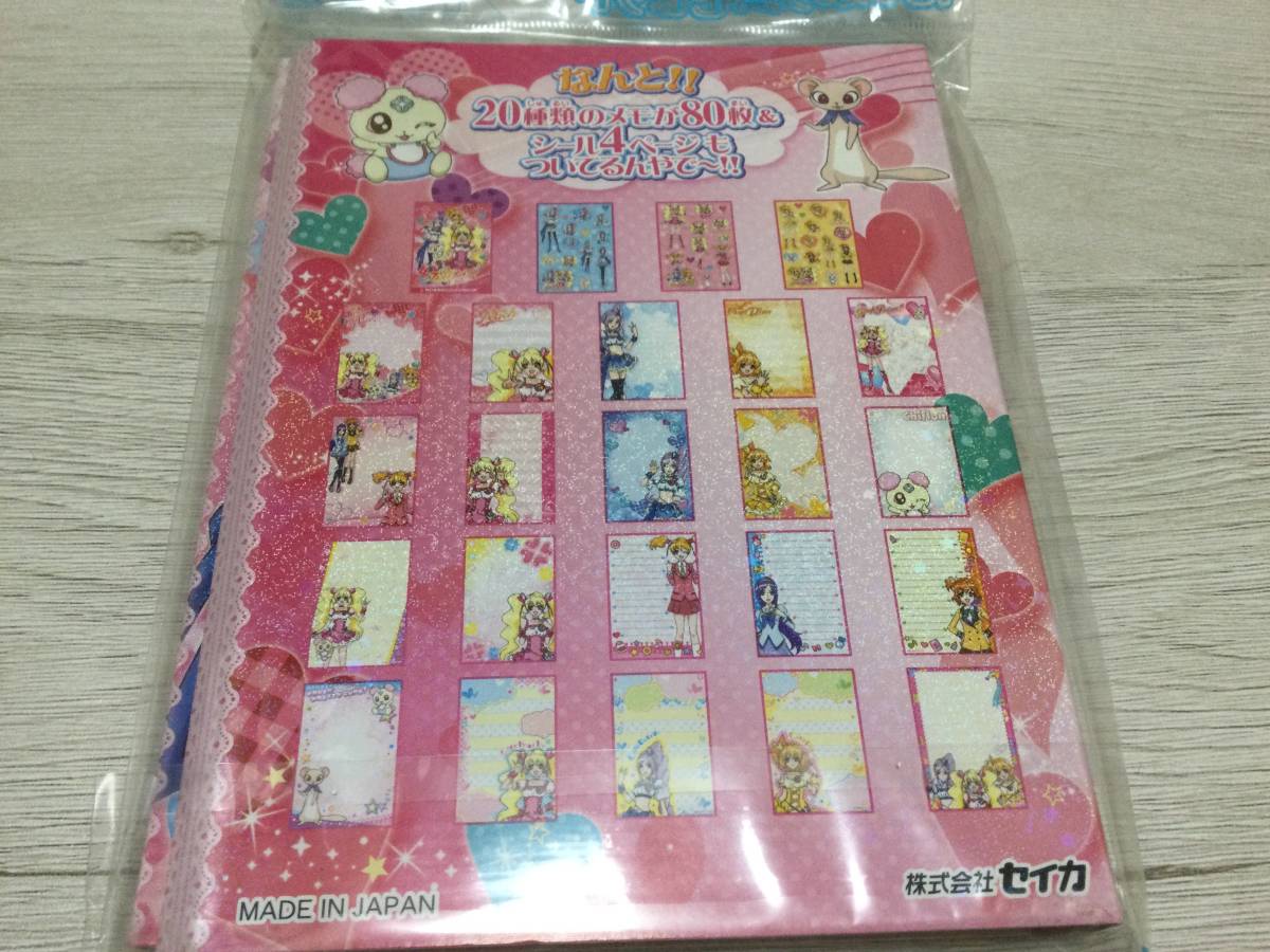 フレッシュ プリキュア たっぷりメモセット(プリキュアシリーズ)｜売買