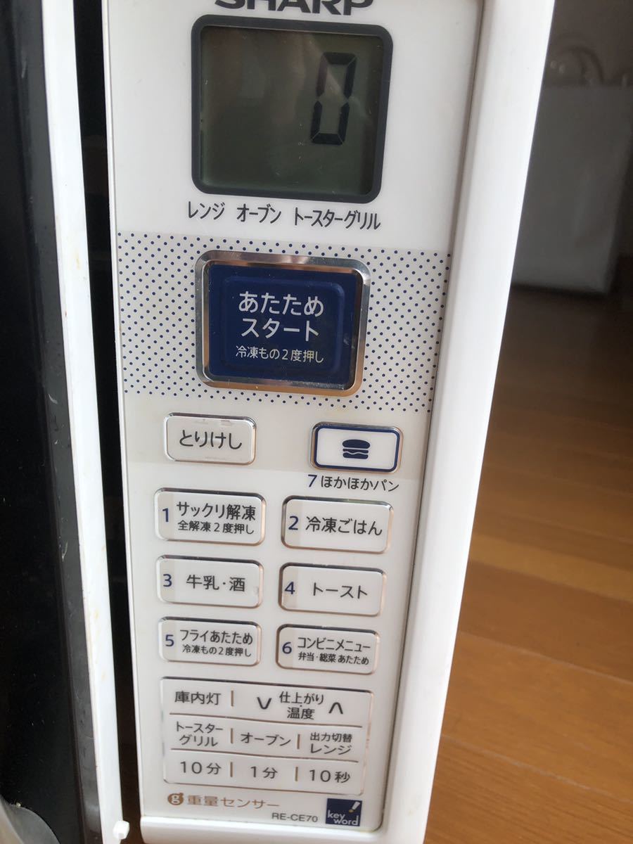 匿名送料込 外観美品 オーブンレンジ シャープ SHARP 2011年 多機能 電子レンジ トースター グリル オーブン 最安 激安 動作不具合返品保証 オーブンレンジ SHARP 外観美品✨SHARP ☆動作品 RE-WF261-B 2022年製