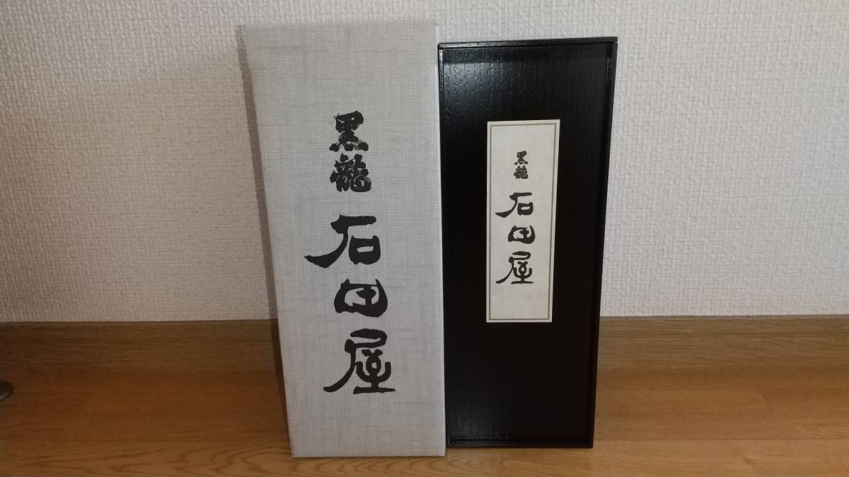 石田屋 黒龍 720ml | 純米大吟醸 日本酒 : 黒龍酒造 – 0 高級酒・希少 