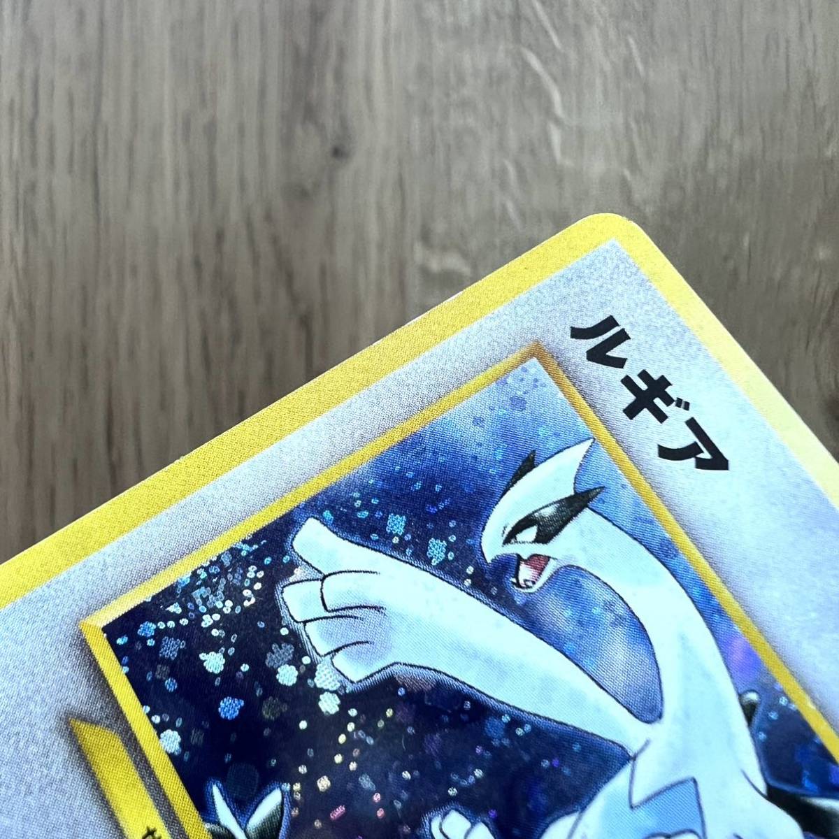 ルギア LV.55（ポケモンカード） [旧裏面] No.249 ルギア LV.55