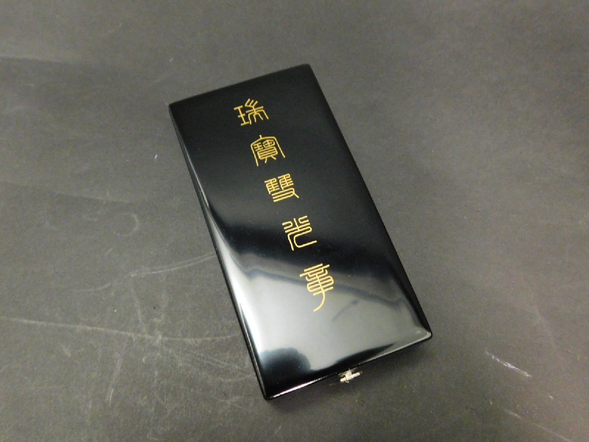 瑞宝双光章の意味や読み方 わかりやすく解説 Weblio辞書