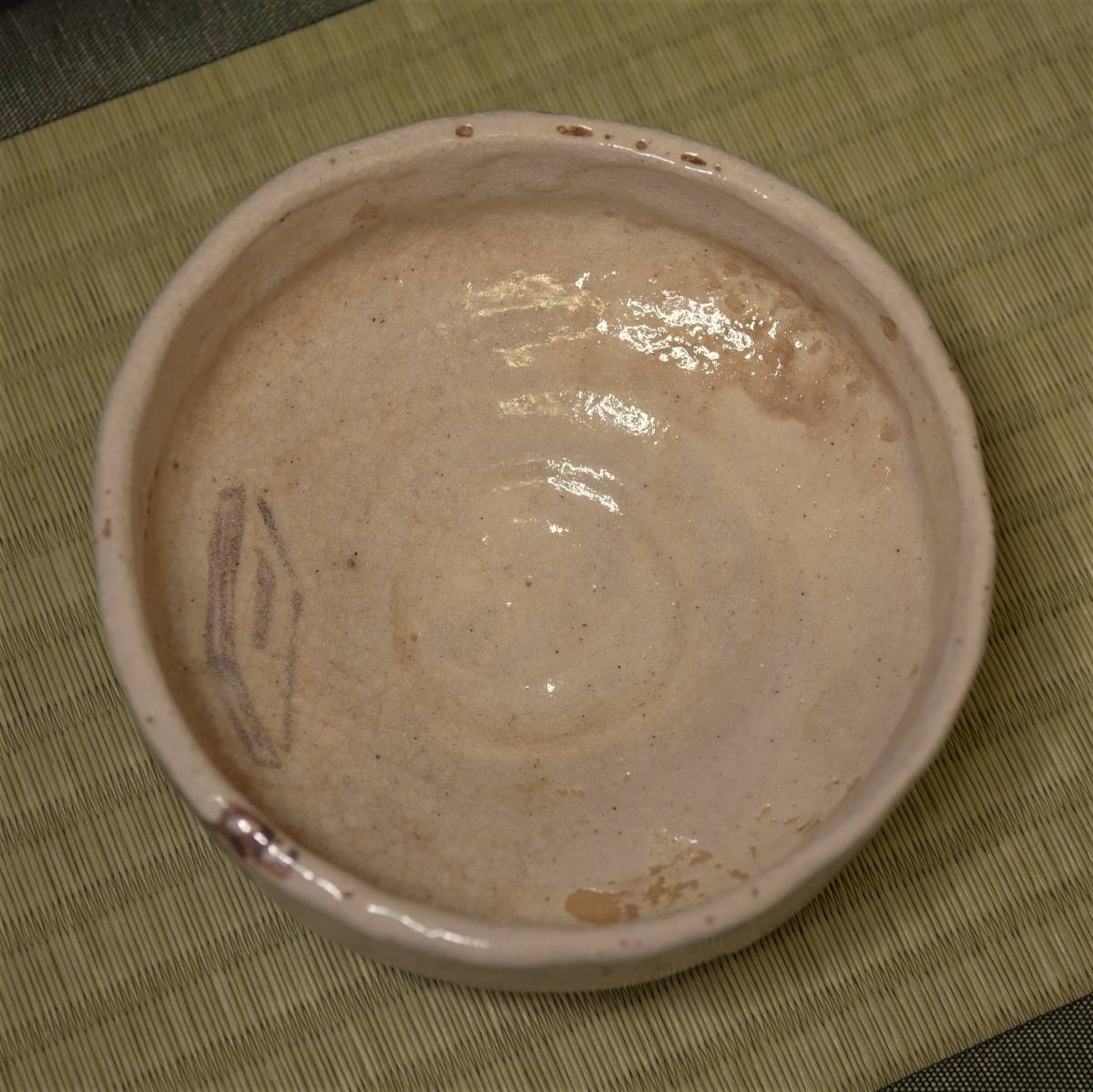 旧家から～◇ 志野焼【 初代 加藤春鼎 造】茶碗 馬盥茶碗 瀬戸 明治