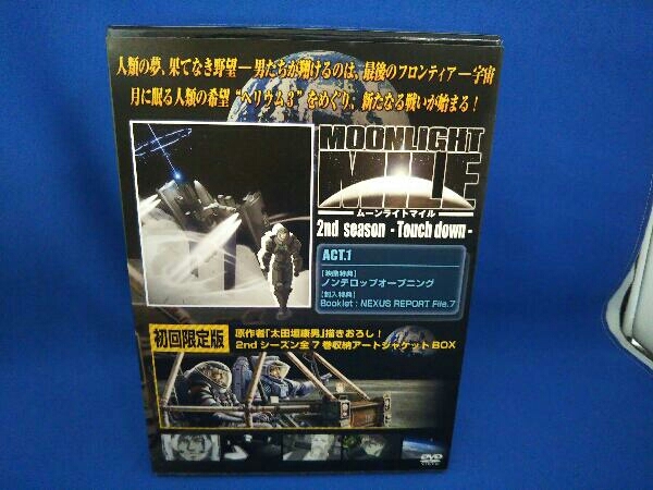 DVD MOONLIGHT MILE 2nd season 全7巻セット
