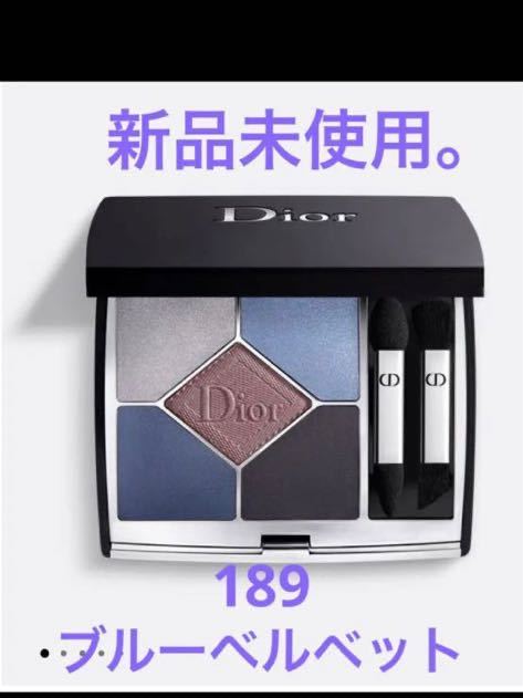Dior ディオール ブルーベルベット　189　アイパレット　アイメイク　新品　コスメ　化粧品　ファンデ　限定　フェイスパウダー　リップ