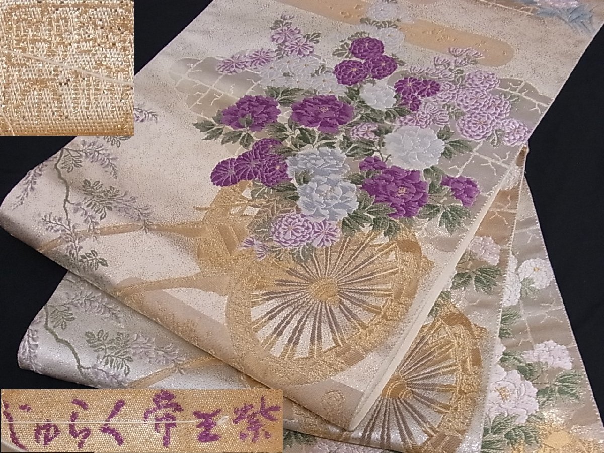 着物屋こころ□京の名門 じゅらく謹製 帝王紫 六通柄袋帯 唐織