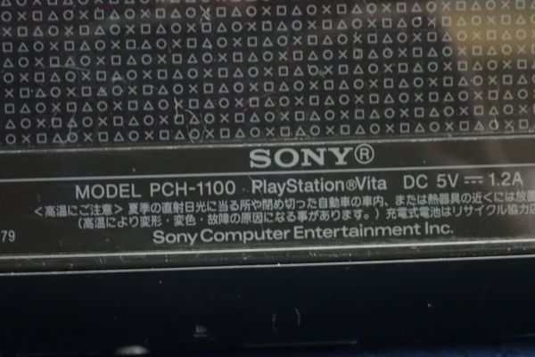 Vita PlayStation Sony Black 3G&frasl;Wi-Fiモデル Model &frasl; Crystal com: Wi-Fi 3G ブラック vita PCH-1100 #G4 A
