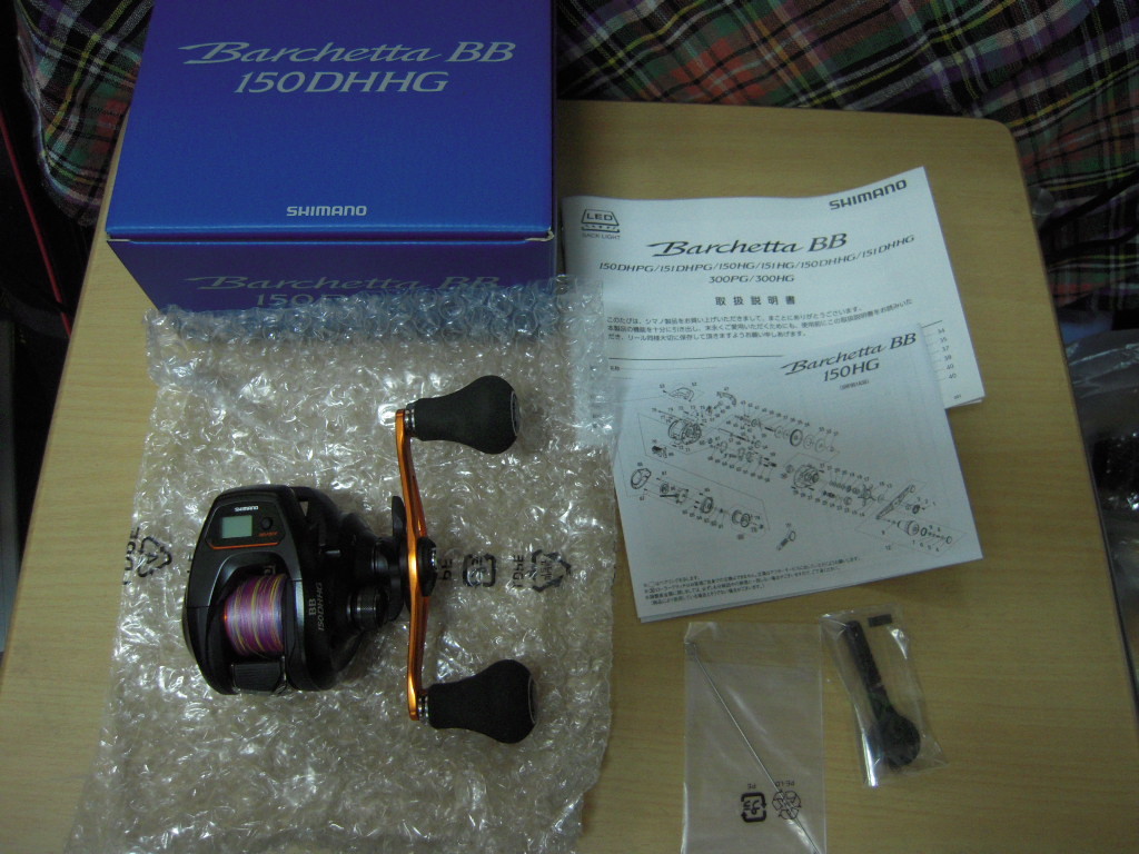 中古品・シマノ・バルケッタBB 150DHHG シマノ バルケッタ BB シマノ