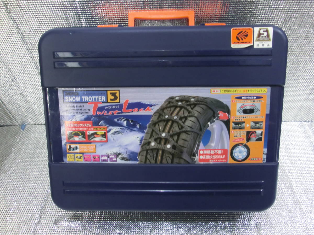 筑豊電鉄 2000系カードセット 記念品 4つの引退記念ツアーを 「筑豊 