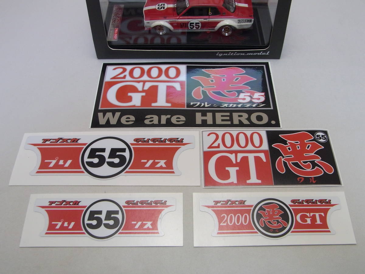 イグニッションモデル　1/43 LB⭐︎WORKSアゴスカ　GO!GO!GO! IG1060 1/43 LB☆WORKS AGOSUKA GO! GO! GO! | LINE UP | [公式