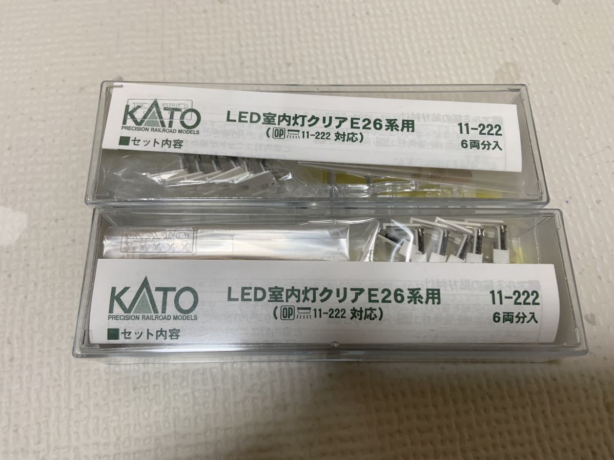 KATO 11-222 LED室内灯クリアE26系用 6両分入 2セット