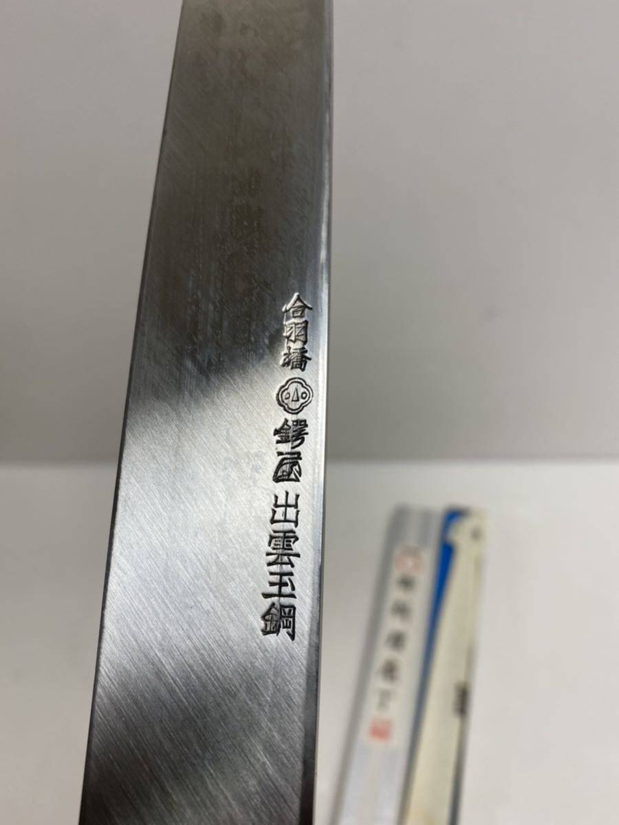 No.01252 レア品　柳刃　鍔屋　出雲玉鋼　尺一　鞘付　箱付　未使用品 鐵泉 田中作 玉鋼 柳刃包丁 315mm 山桜柄 鞘付き – 清助刃物 Japan