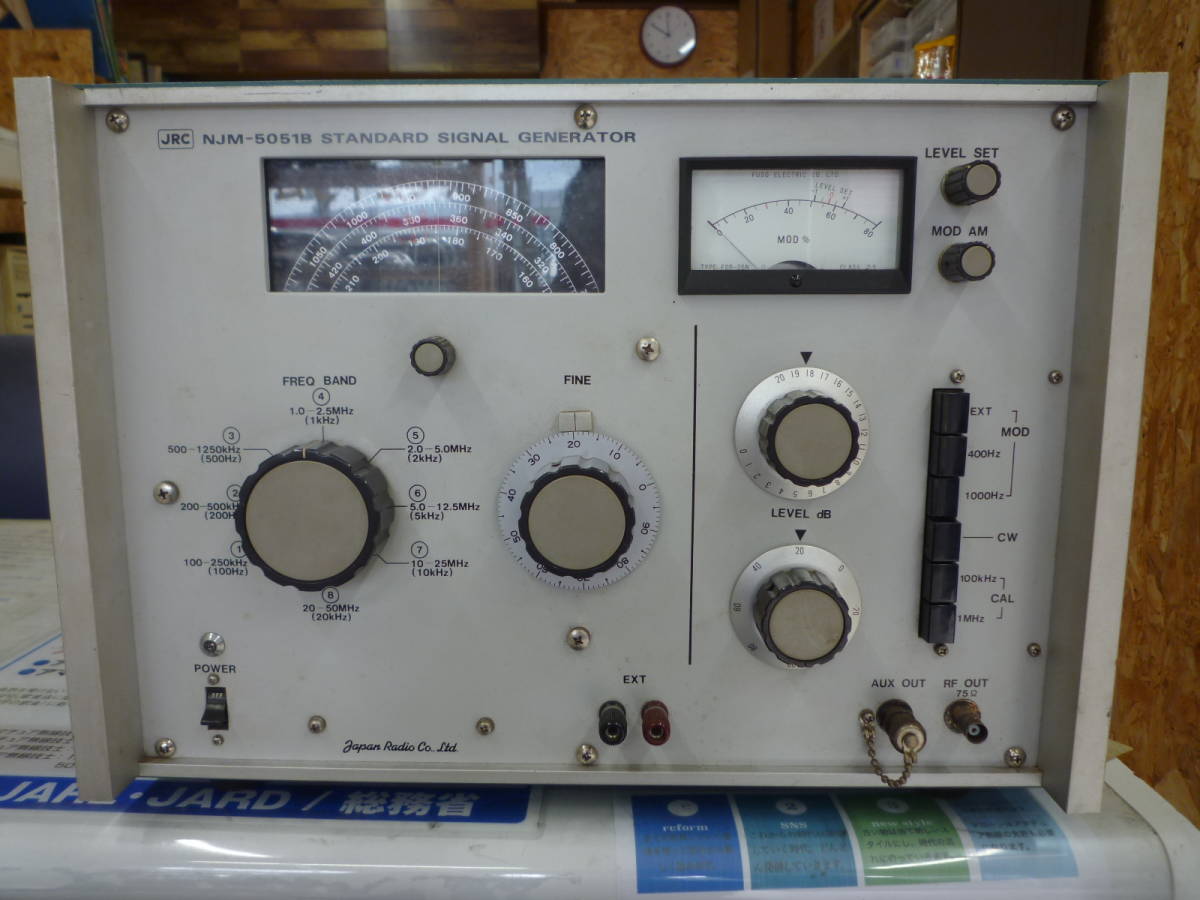 送料無料，格安】 JRC NJM-5051B シグナルジェネレーター(標準信号発生器/100kHz～50MHz) 中古品
