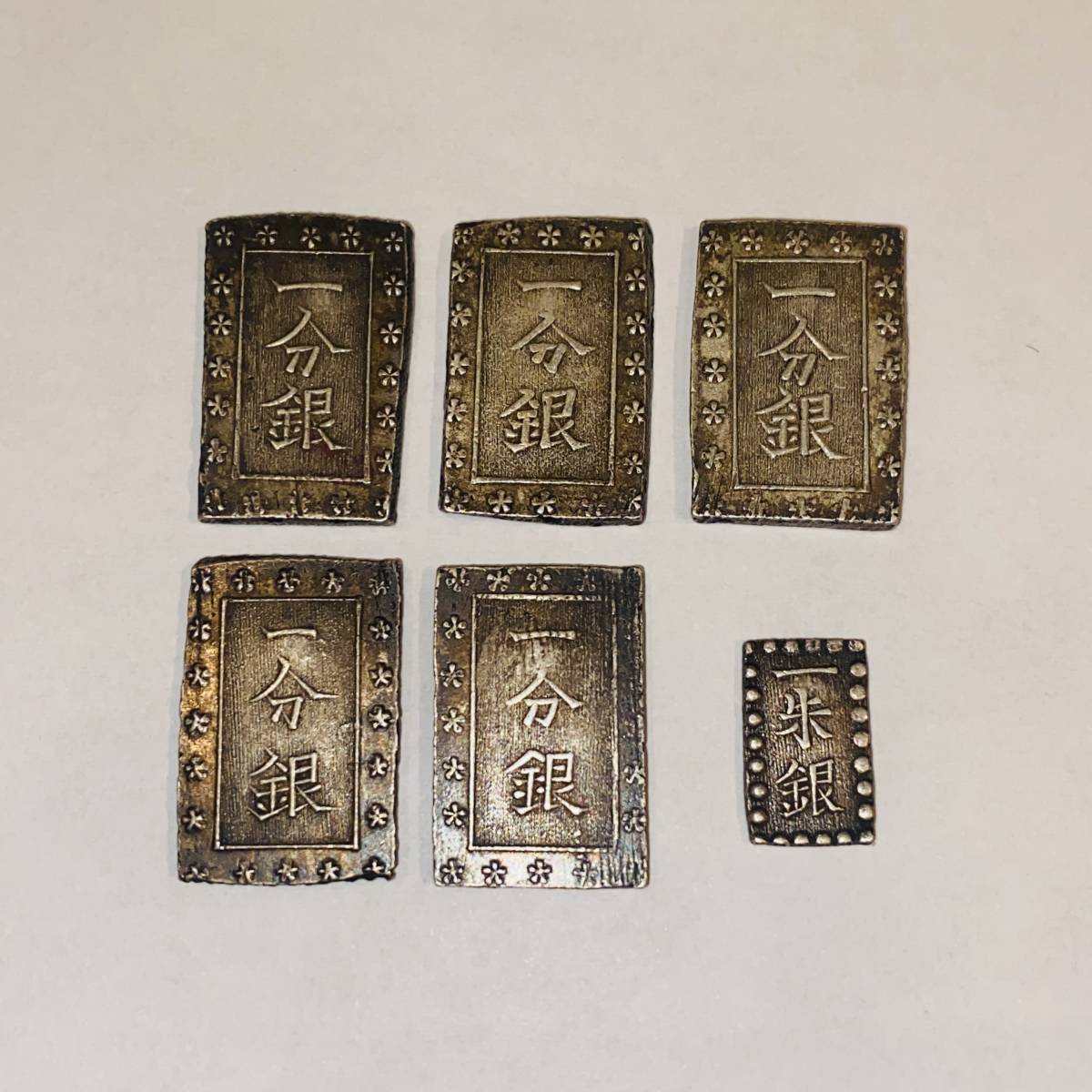 天保一分銀 約8 61g 明治一朱銀 0 94g 計2枚｜Yahoo!フリマ（旧 Zt 嘉