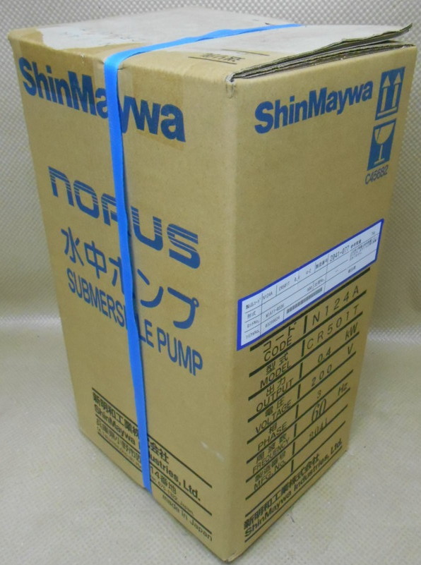 新明和 軽量 水中ポンプ ノーラス CR501T 0.4kW 400W 三相200V