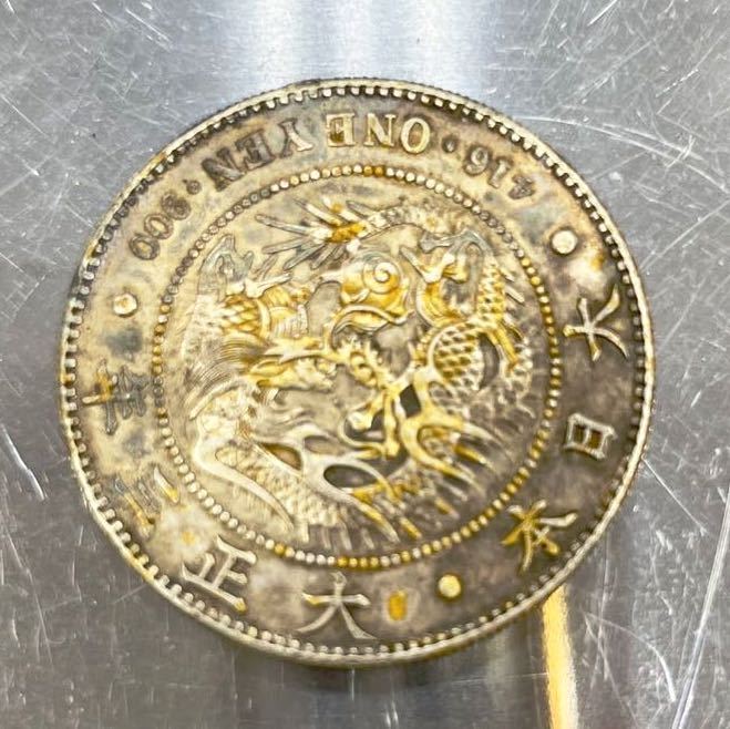 大正3年 新1円銀貨 古銭 一圓銀貨 未使用 一円銀貨 |