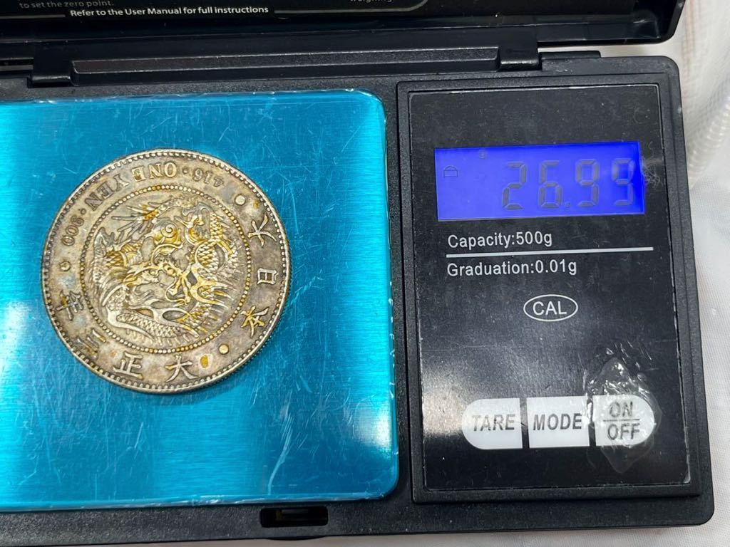大正3年 新1円銀貨 古銭 一圓銀貨 未使用 一円銀貨 |