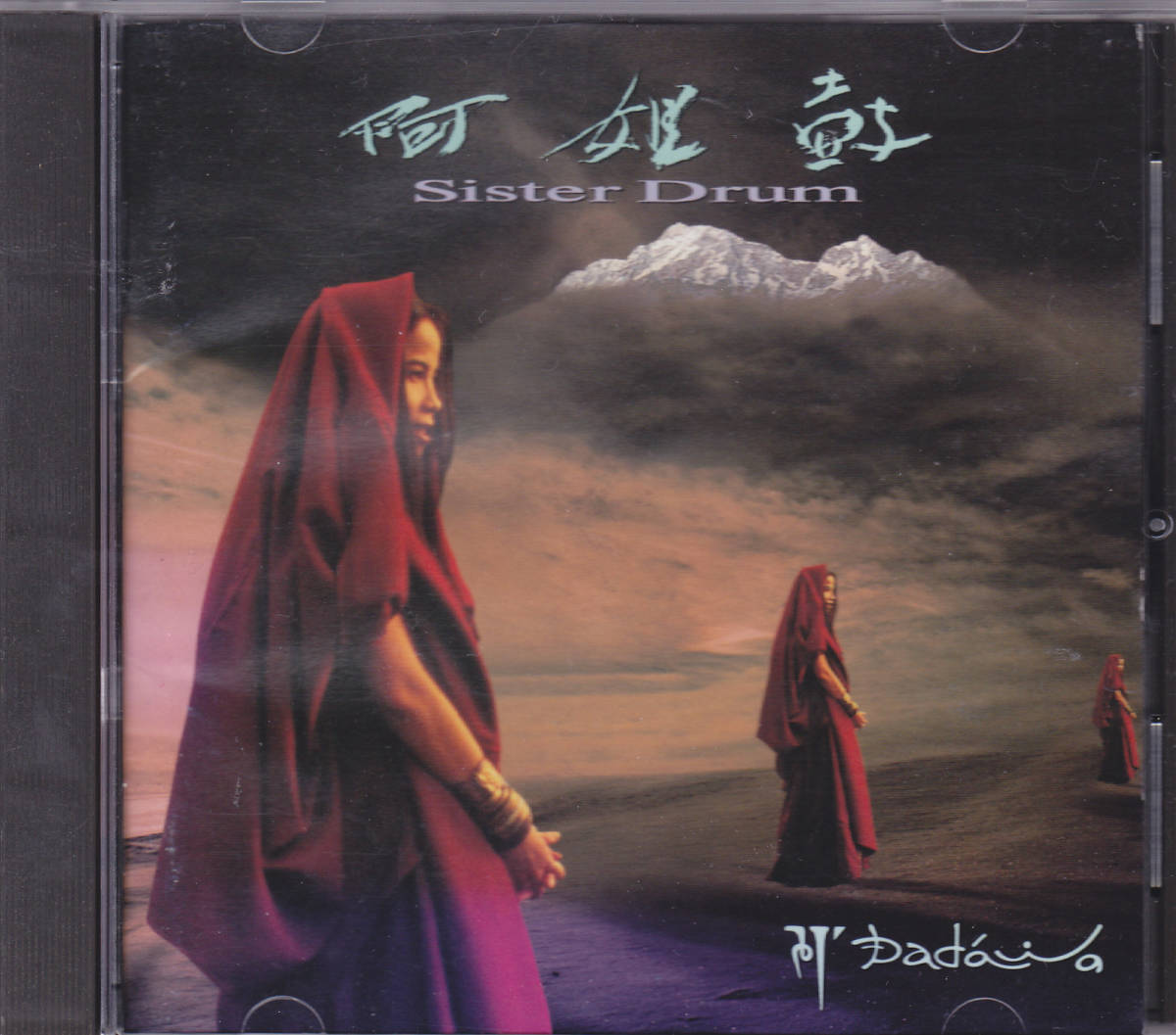 CD ダダワ DADAWA 朱哲琴 - シスター・ドラム 阿姐鼓 SISTER DRUM 