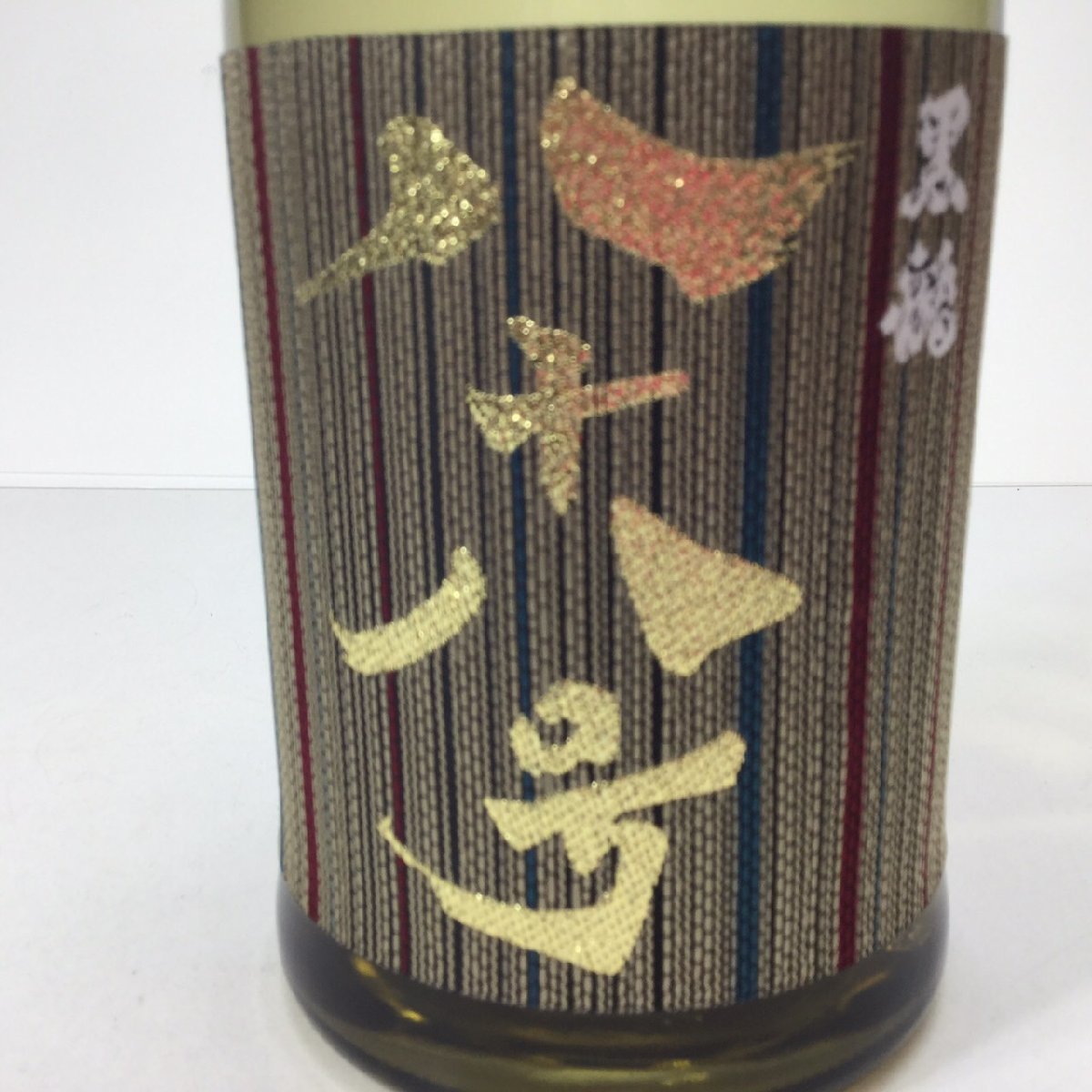 黒龍 八十八号 720ml 箱付き 2本セット 最新 黒龍 八十八号 720ml