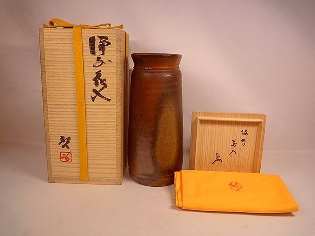 人間国宝 藤原啓 共箱 ☆ 備前緋襷花入 藤原雄 備前花