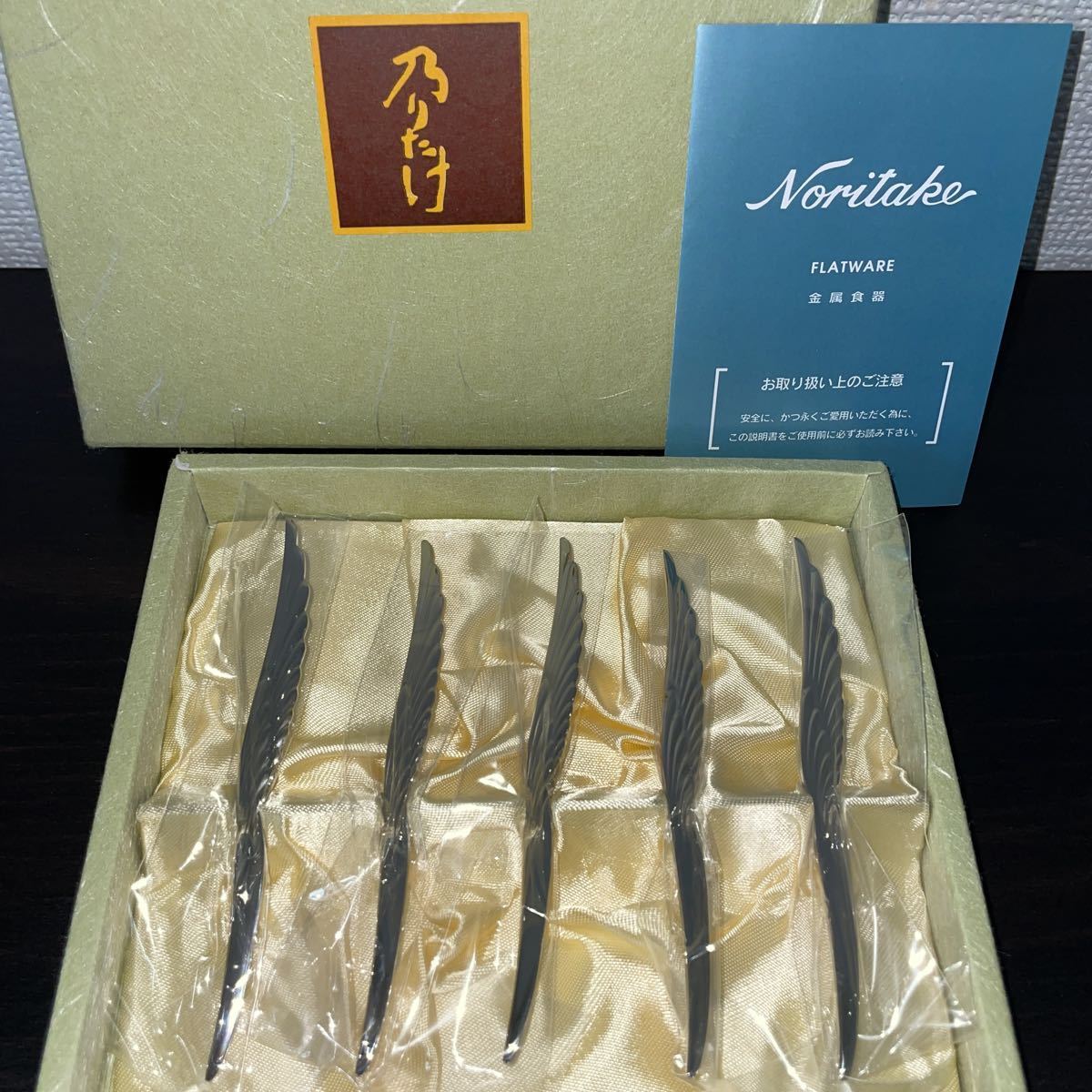 即決！未使用■Noritake 乃りたけ 和食器 天使の羽根　和菓子ナイフ 5本セット ■菓子楊枝
