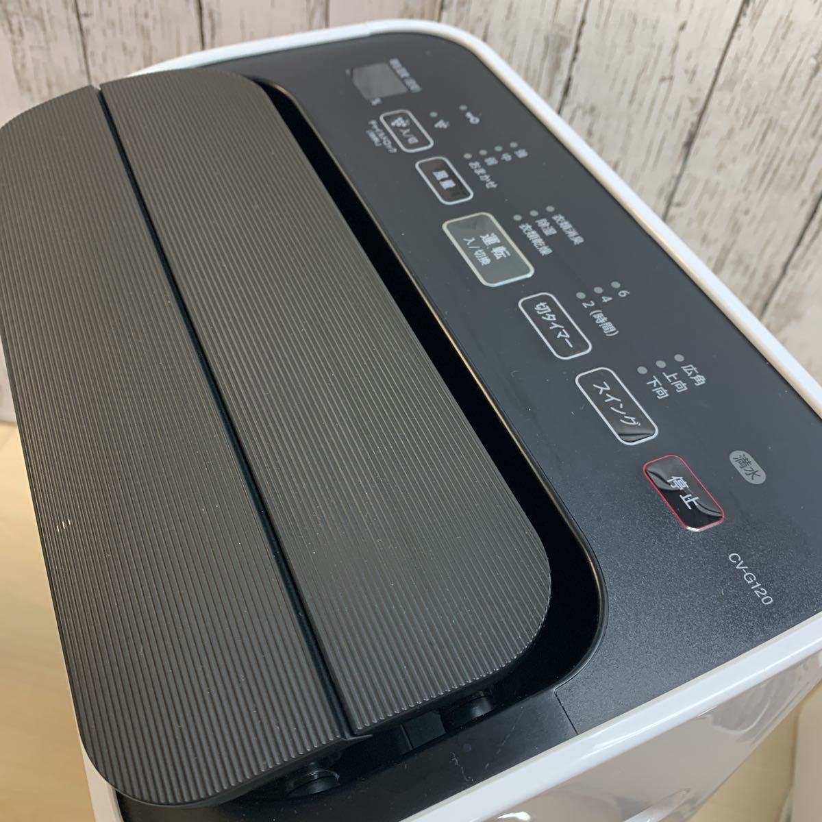 中古品】SHARP 衣類乾燥除湿機 プラズマクラスター CV-G120-W 2018年製 除