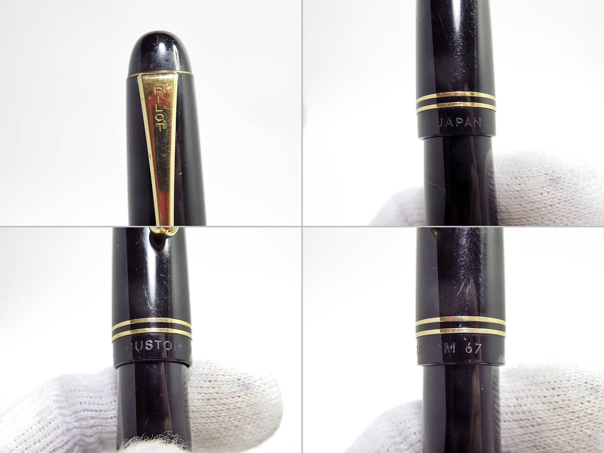 ペン先 14K-585 5 F 刻印】PILOT CUSTOM 67 パイロット カスタム67