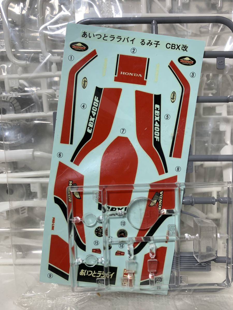 アオシマCBX400F改るみ子仕様あいつとララバイ