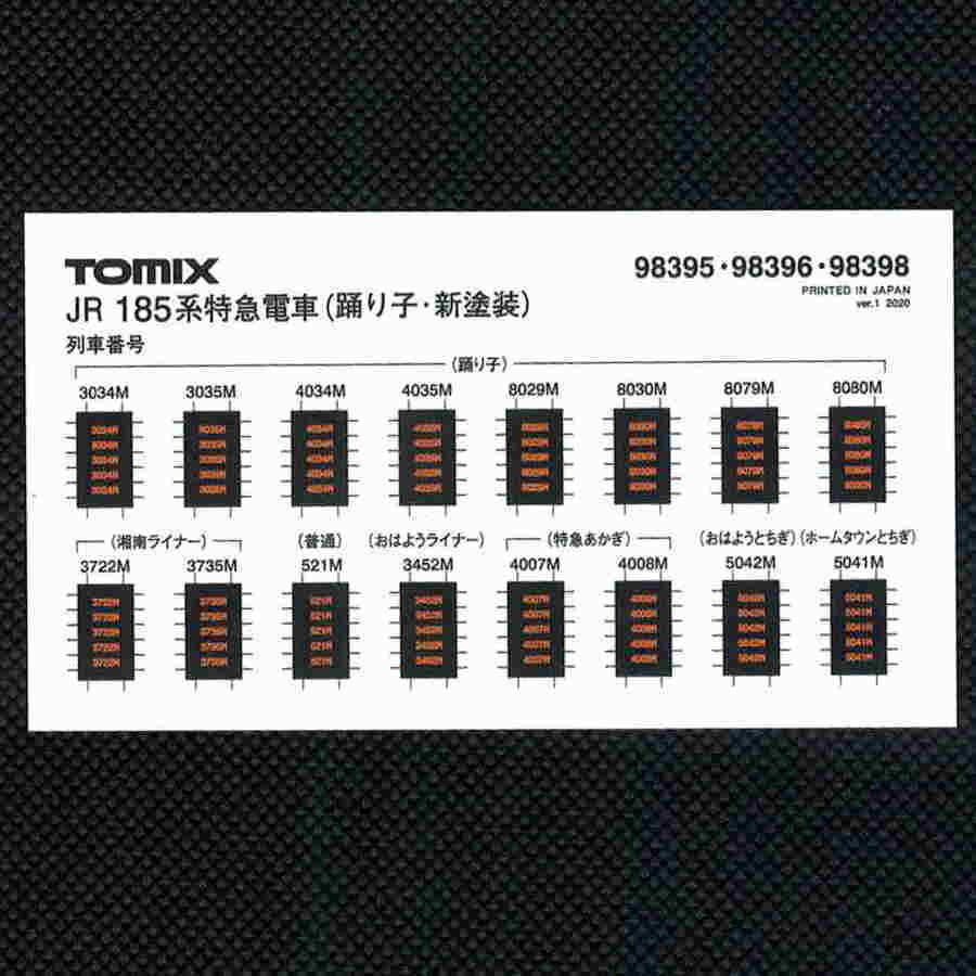 TOMIX 列車番号シール 98395 JR 185-0系特急電車(踊り子・新塗装・強化