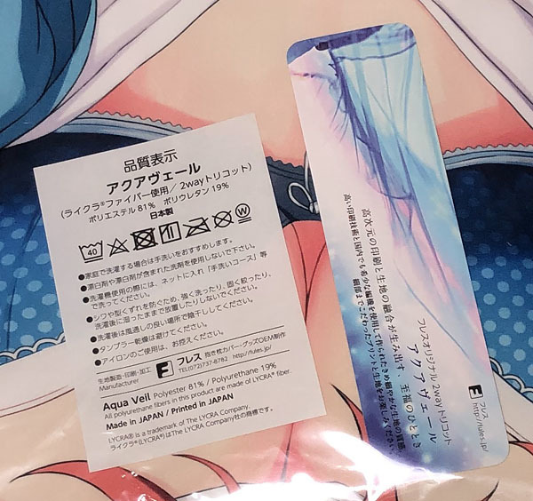 正規品 五等分の花嫁 三女 中野三玖抱き枕カバー B / Z-M Pillows 未来 