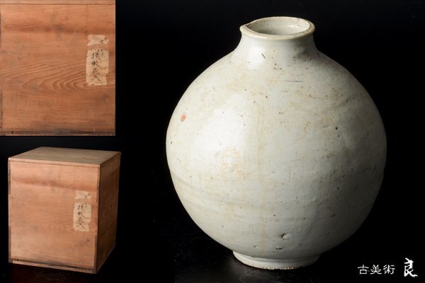 低価，お買い得 xd1964 良 李朝時代白磁提灯形壷 高さ23cm 検 茶道具煎茶道具中国古玩台湾煎茶民藝美術品李朝高麗新羅清朝書道具(李朝)｜売買されたオークション情報、yahooの商品情報をアーカイブ公開 - オー 李朝