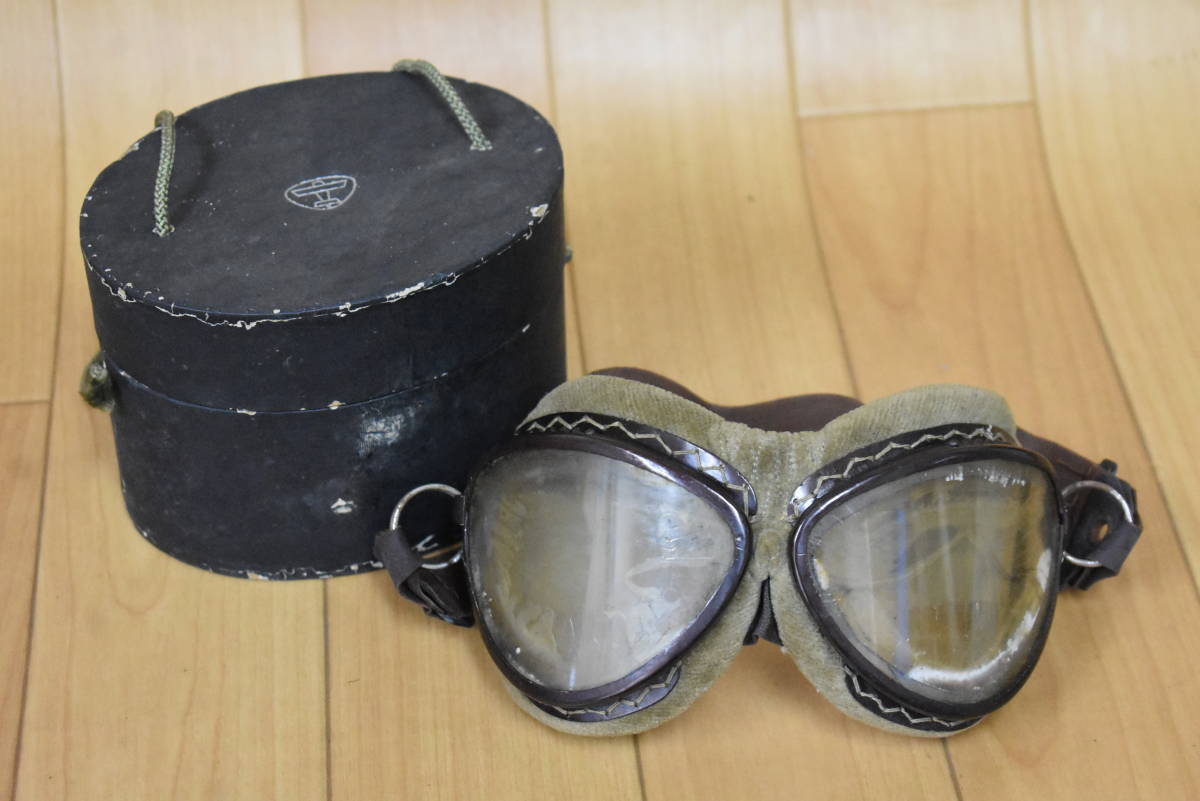日本軍 ゴーグル ケース付 検索用 (戦時? 戦前? 軍隊 空軍 航空 □実物 