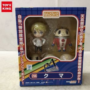 ねんどろいど クマ ペルソナ4 の値段と価格推移は 9件の売買情報を集計したねんどろいど クマ ペルソナ4 の価格や価値の推移データを公開