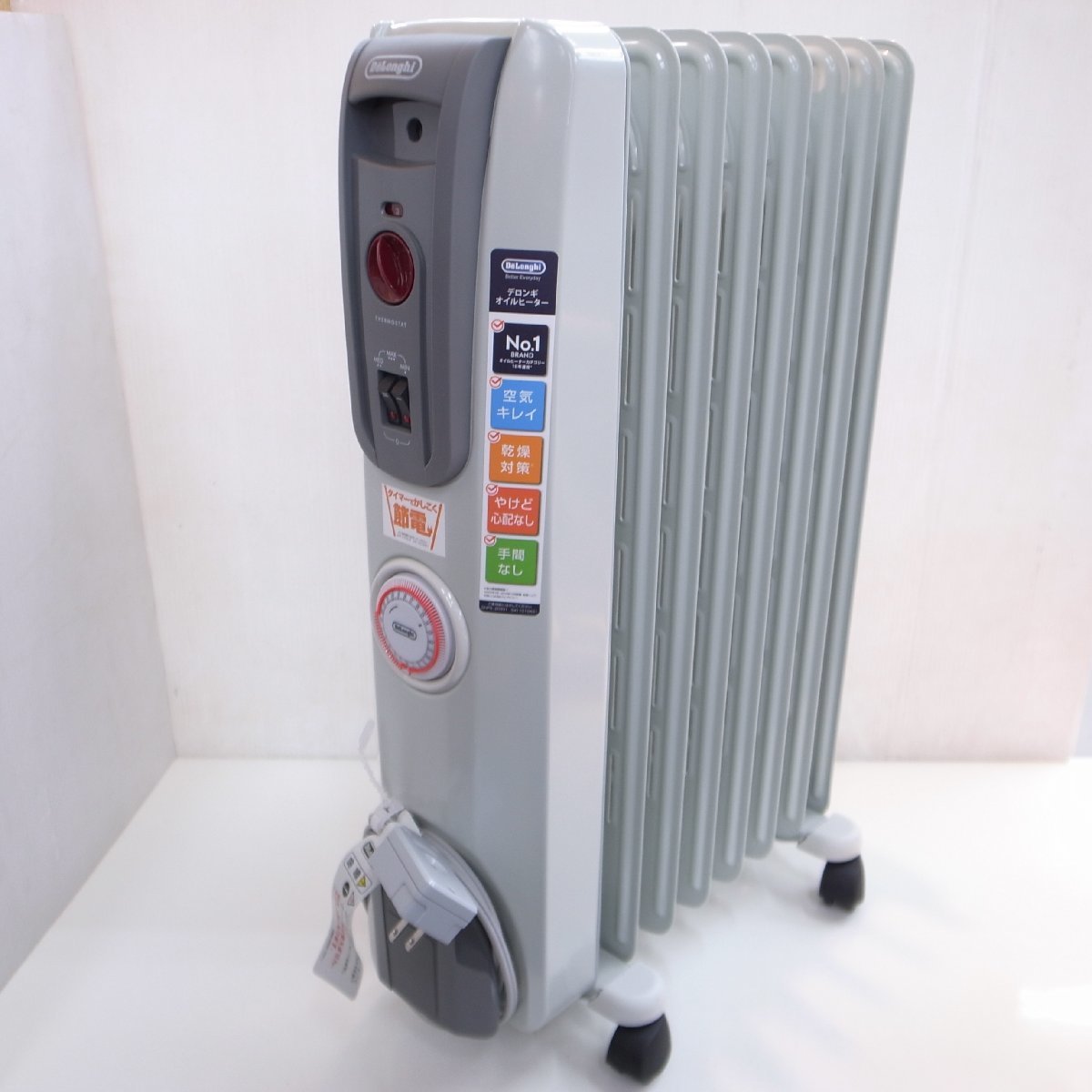 C101 1円～ デロンギ オイルヒーター H770812EFSN-GY 1200Wモデル