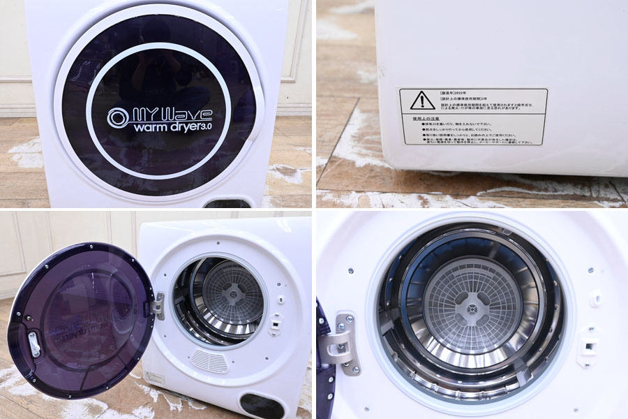 美品LGスタイラー電気式衣類乾燥機 S3M2 2022年製 LG S3WF スタイラー 衣類 電気乾燥機 ホワイト 2022年製 中古 良好 楽