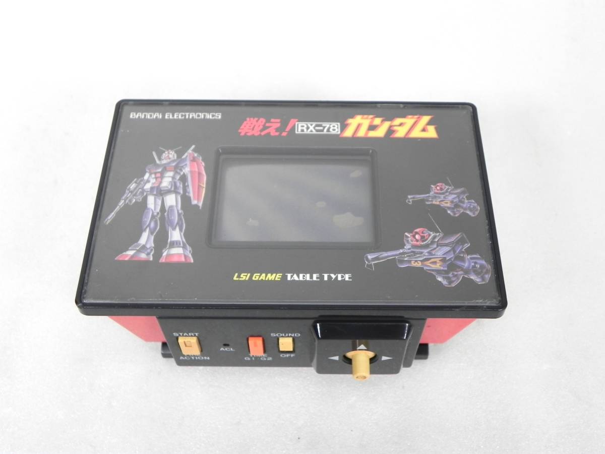 Q8202]BANDAI/バンダイ 戦え！ガンダム RX-78 LSIゲーム テーブル筐 