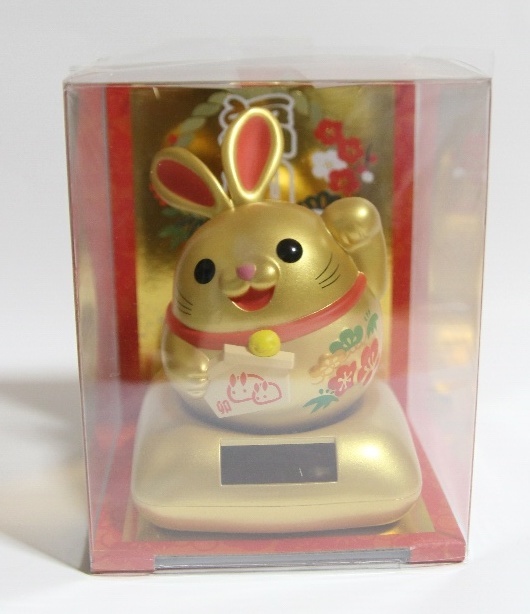 ソーラー 幸せ招き卯 ゴールド 卯年 うさぎ 卯 正月 縁起 正月飾り 置物 家内安全 商売繁盛 金運 上昇 2023 干支