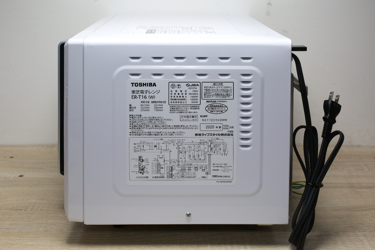 K1524み □美品 2020年製□TOSHIBA 東芝 電子レンジ 16L フラットテーブル