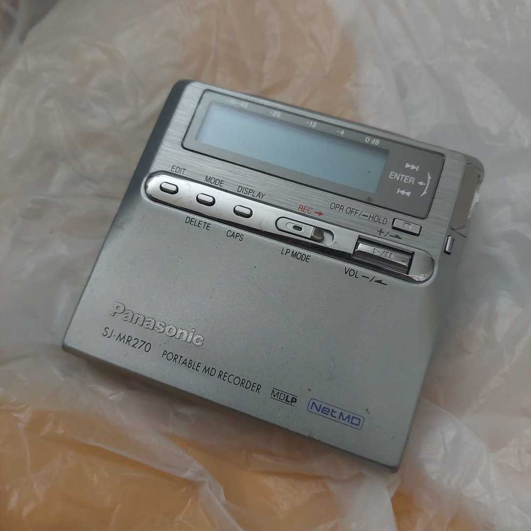 ジャンク】Panasonic ポータブルMDレコーダー SJ-MR270【シルバー