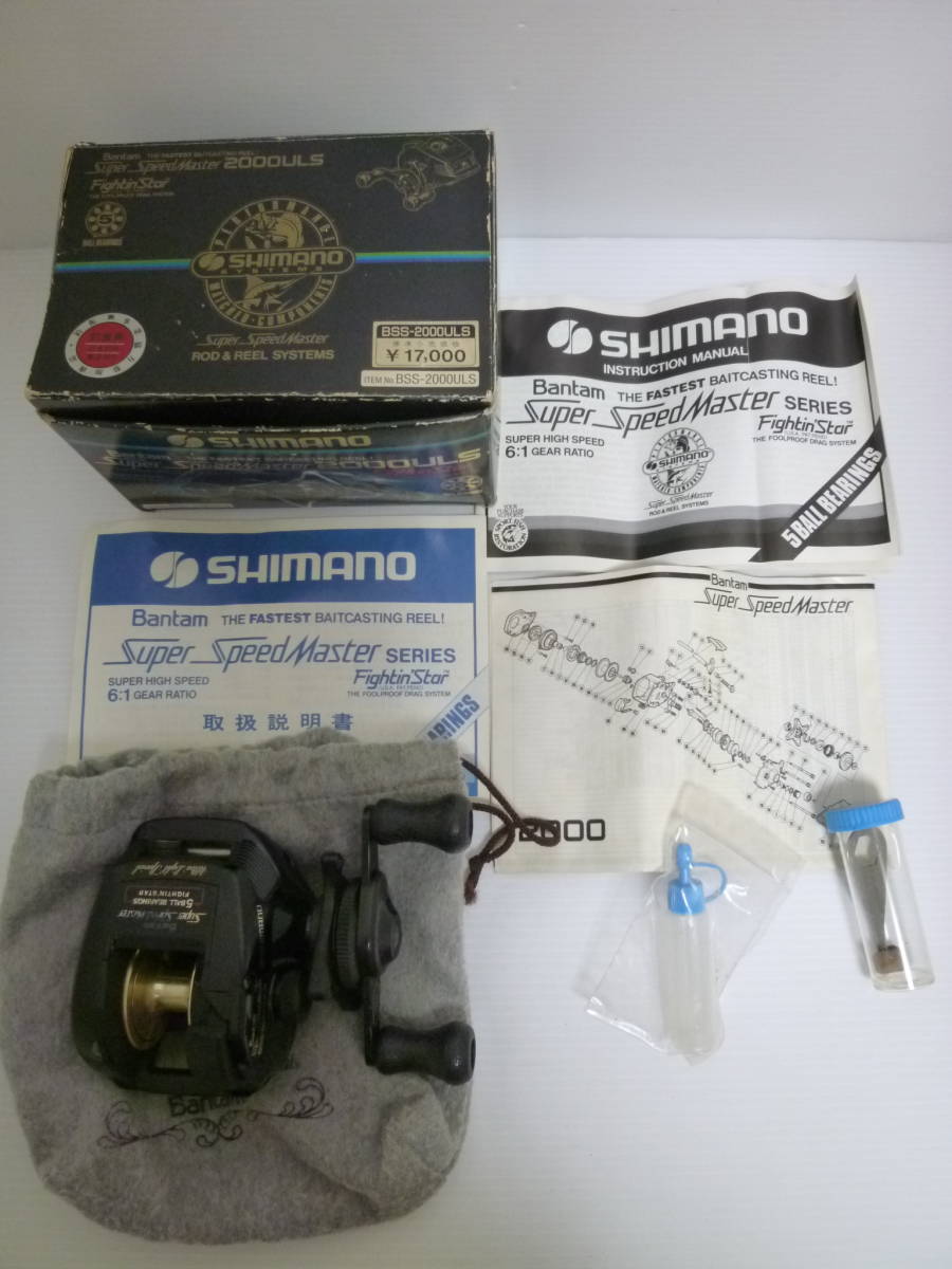 Speed Master Bantam バンタム スーパースピードマスター Super R