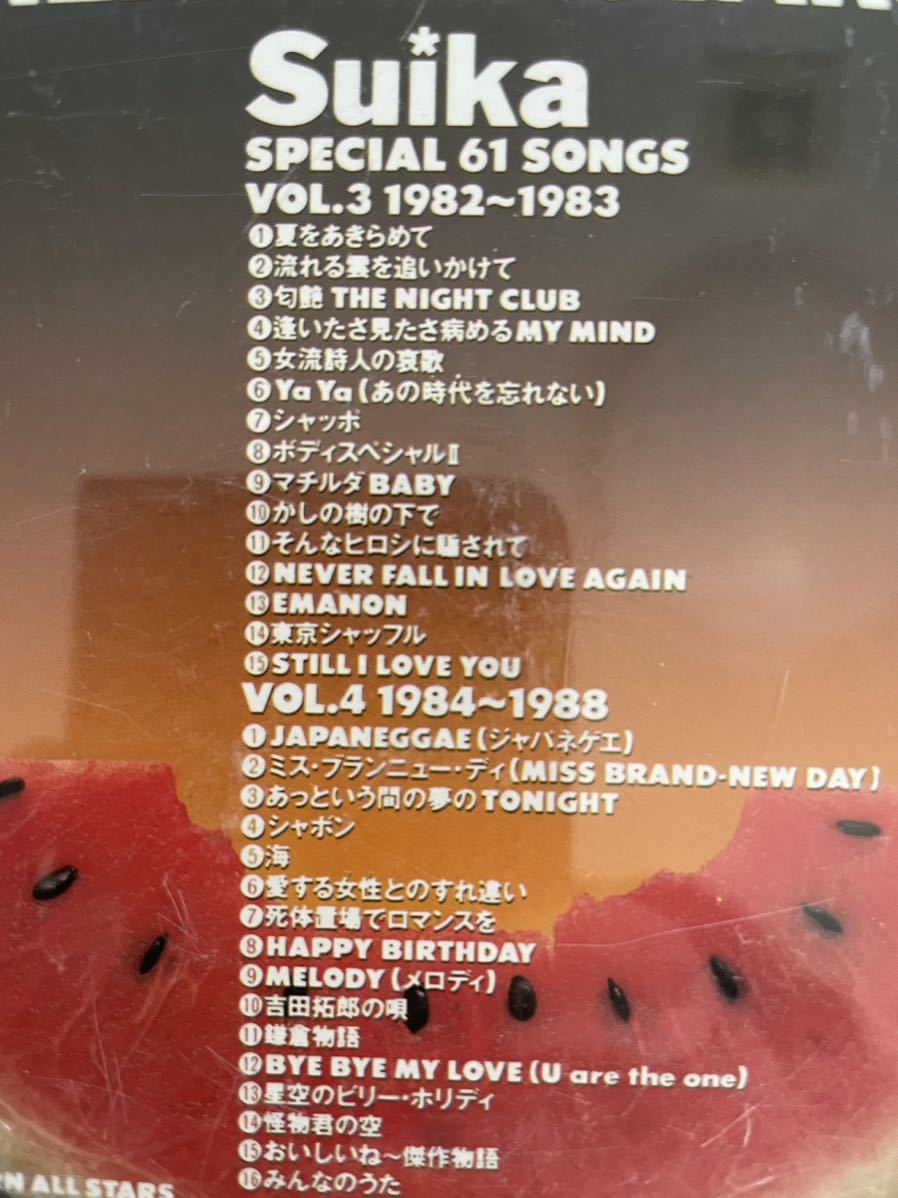 サザンオールスターズ すいか Suika SOUTHERN ALL STARS SPECIAL
