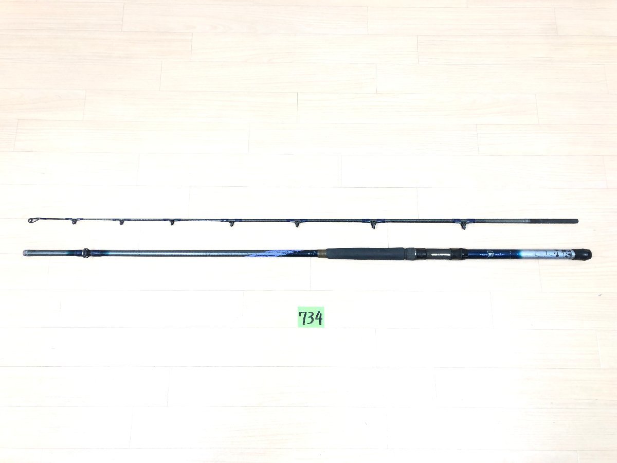 ☆ NFT SEA MIGHTY シーマイティ 150/270 ☆ 機能良好