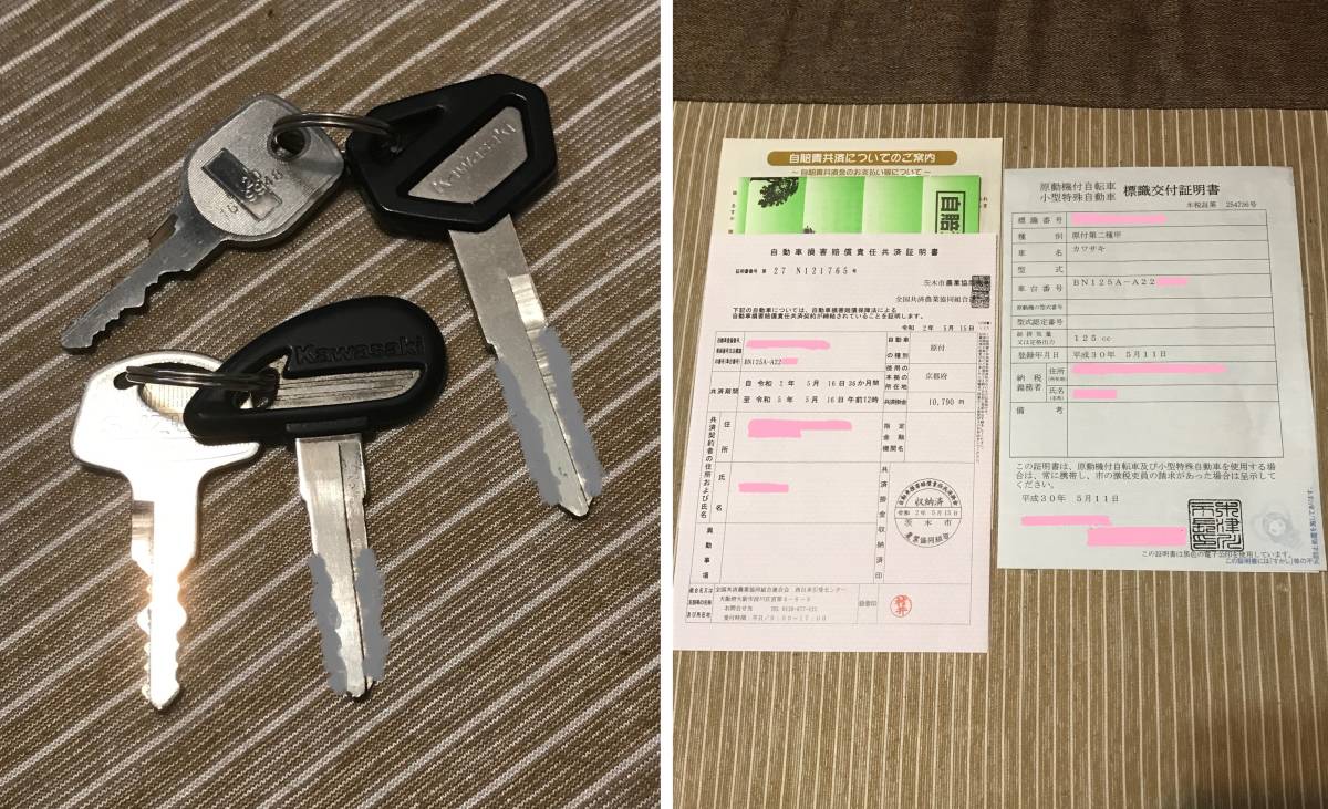 お取り引き中 ☆カワサキ エリミネーター125 激シブ ワイド＆ロー仕様 ボバー