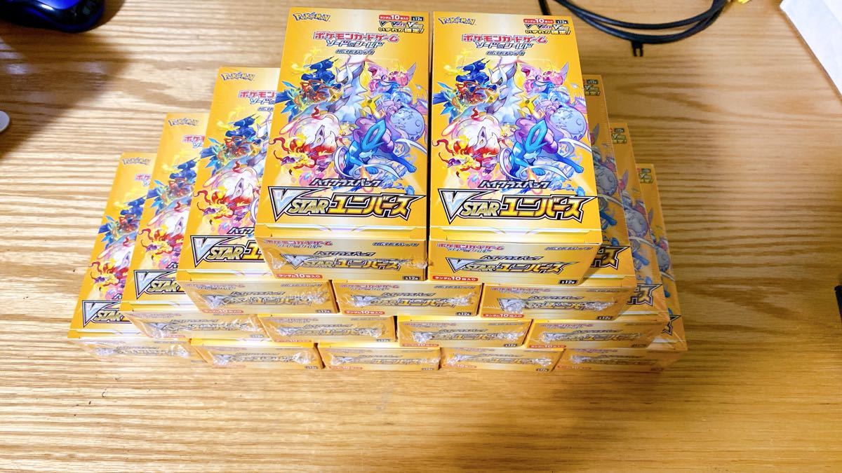 ポケモン カードゲーム ハイクラスパック Vstarユニバース 未開封