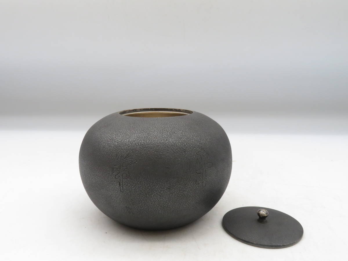 K1778 中川浄益 造 純銀製 茶入れ 菓子器 銀器 金属工芸 重さ238.5g 茶 
