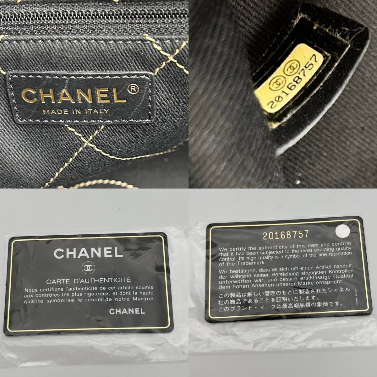 1円 美品 CHANEL シャネル ココマーク オンザロード マトラッセ 