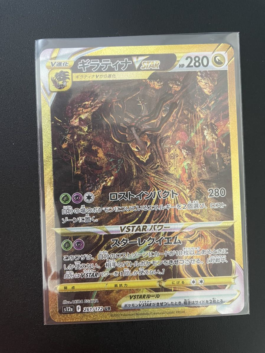 定番人気，大人気 1円スタート ポケモンカード vstar ur sr sar等(まとめ売り)｜売買されたオークション情報、yahooの商品情報をアーカイブ公開 - オークファン まとめ売り