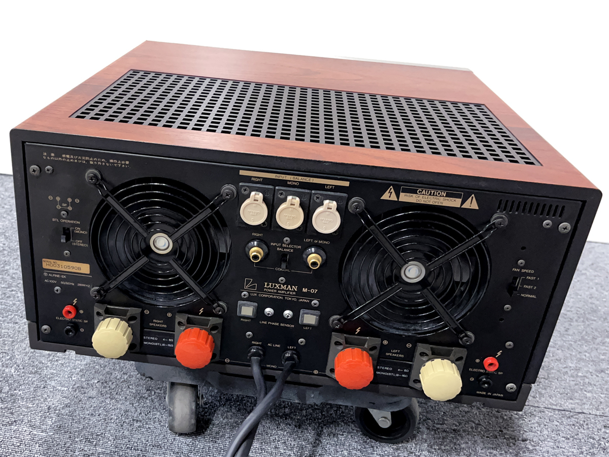 ☆美品☆ LUXMAN M-07 純A級 ステレオ パワーアンプ ラックスマン